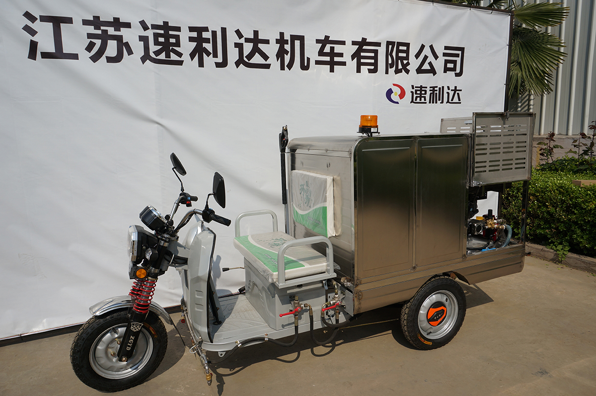 500L電動高壓沖洗車